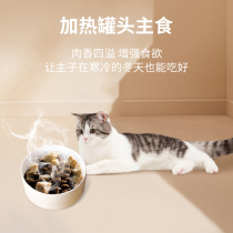 Kitty drinking water bowl not wet mouth feeding heating Drinking water Drinking water Cat Dog Ceramic Bowl thermostatic feeding Divine Instrumental Pet Supplies