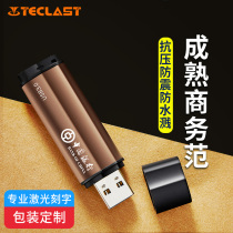 (Free design)Taiwan electric 16gu disk usb3 0 high-speed lettering custom metal car car computer dual-use dual-use business student creative mobile USB drive can be equipped with gift box