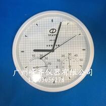 Beijing sub-light temperature and humidity meter JWS-D2A when referring to the temperature and humidity meter of the needle office household swimming pool kindergarten