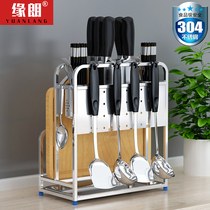 304 stainless steel knife holder Kitchen supplies shelf Cutting board Cutting board rack Chopping board Spatula Chopsticks knife storage rack