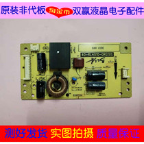 Original TCL L42F3300B TV high voltage plate constant current plate 40-RL4010-DRG1XG spot