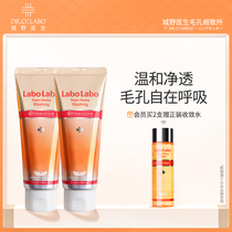 City doctor amino acid facial cleanser shrinkage pore control oil to blackhead deep cleaning bamboo charcoal foam is not tight