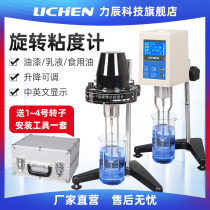 Lichen Technology rotary viscometer ndj-1 pointer digital viscometer ndj-8s paint viscometer rotor