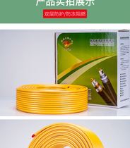 Wire Nanping Sanhong cable HD digital TV line Video line Surveillance video line 100 meters packaging