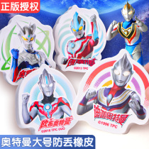 Altman Eraser Cartoon Rubber Primary Student Special Rubber Blind Box Erasable Large Rubber Toy Creative Rubber Fun Kindergarten Stationery Pencil Rubber Altman Learning Supplies