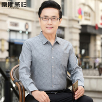 Middle-aged and elderly thin autumn long sleeve shirt middle-aged mens casual lapel shirt spring and autumn fathers coat