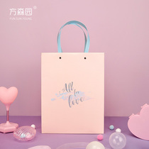 Fang Senyuan to send girlfriend girlfriend gift carry paper bag net red pink ins Wind fresh packaging bag gift bag