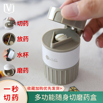 Medicine cutter medicine splitter medicine grinder childrens tablet grinder powder grinder medicine grinder medicine grinder medicine grinder medicine grinder medicine grinder medicine grinder medicine grinder medicine grinder medicine grinder medicine grinder medicine grinder medicine grinder medicine grinder