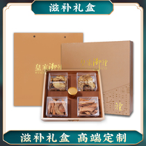 Cistanche deserticola fresh and dried tablets combination customized Chinese New Year gift high-end gift box to send leaders to customers