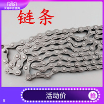 Bicycle chain 18 21 24 27 speed mountain road variable speed car 6789 speed chain velcro connector