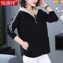 Hengyuan Xianglian hat sheep sweatshirt cardio-hoodie woman short style Fashion Loose Zip External Hitch Spring Autumn New Thin Sweater Jacket
