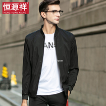 Hengyuan Xiang Jacket Male Trend 2022 New Korean version Pilot jacket Leisure upright collar handsome Baseball Uniforms Thin
