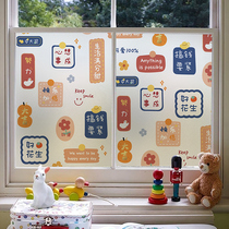 Window Frosted Glass Stickers Light Transmission Opaque Washroom Toilet Bathroom Cling Film Anti-Walk Light Privacy