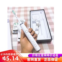 Netease strict selection full net Haotooth variable speed sonic electric toothbrush Netease official website straight hair home couple
