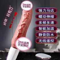  Female products masturbator dildo Oversized thick stallion passion fun utensils Female-specific sex tools Electric penis