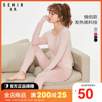 Semir thermal underwear men and women autumn and winter cotton sweater autumn trousers single top velvet warm slim round neck