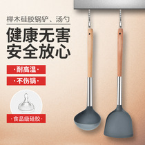 Silicone Pan Shovel Non Stick Pan Special Shovel High Temperature Resistant Silicone Shovel Suit Home Fried Vegetable Shovel Saute Spoon Soup Spoon Kitchenware