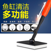 Fish tank brushes clean long handle glass fish tank wipe algae knife cleaning cleaning cleaning tools wash fish tank theorizer