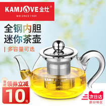 Golden stove AM-718 floating cup teapot glass teapot single pot flower tea tea filter Cup Tea Cup home