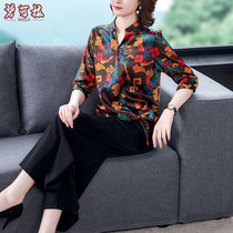 Summer Lady high-end size 35 a 45 womens suit young mother broad wife age change foreign style two sets