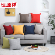 Hengyuanxiang simple solid color linen pillow living room sofa cushion cover backrest pillow 45 pillowcase without core