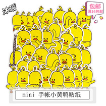Cute cartoon animal handbook sticker mini little yellow duck decorated notebook thermos cup diy small sticker