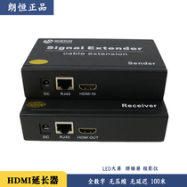 HDMI extender Langheng AHB-180D full digital lossless HD no delay network cable RJ45 transmission 100 meters