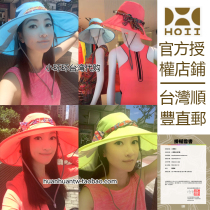 Small ring ring in Taiwan after Yihoii Huiyang French elegant cylinder cap foldable sun hat sunscreen hat fluorescent