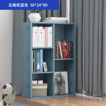 Simple bookcase floor rack 30 40cm50 60 wide combination student small bookshelf balcony window saving space