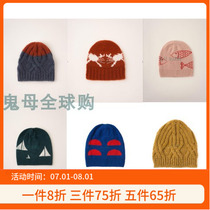 (Ghost mother)Spanish childrens clothing BOBO autumn and winter a variety of hats do not return