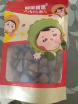 Taiwanese flavor Huazzhou orange grapefruit ginseng aged tangerine peel eight fairy fruit Tangerine Peel dried eight Zhen fruit candied fruit