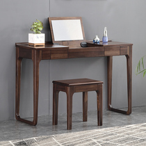 Nordic Black Walnuts Wood Dresser Modern Brief Flip Flop Small Family Type Mirror Bedroom Floating Window Full Solid Wood Makeup Table