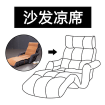 KINO single position sloth with no gravity sofa exclusive cool mat summer heat up mat Tatami Carbonated Mat