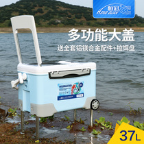 Hengguan 2020 new fishing box hidden back table fishing box competitive fishing box 37L fish bucket multifunctional fishing tackle box