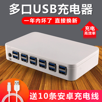 Common mobile phone Multi-port USB charger Plugging Multi-Head Station Studio 12 Interfaces Android Quick-charging Plugboard Base