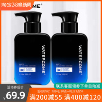 Water nutmeg men control oil clean breast 150gx 2 press washing milk control deep cleaning