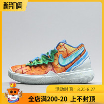  Beacon Sports Nike Kyrie 5 Owen 5 Spongebob Squarepants send Big star joint CJ6950 CJ7227