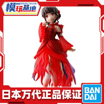 Scheduled Wandai PB Food to Play MiMiCHERi Fake Face Rider Revice Akira Q Edition