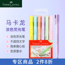 German Glow Berggia Macarons Color Fluorescent Pen Marker Pen Students With Coarse color Department Color Highlights Hand Tent Odorless Pen single branch Small clear New minimalist suit Red Blues Yellow Green Multi-color Electing