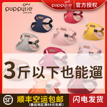 Puppytie Dog Walking Dog Traction Rope Small Dog Dog Rope Chest Harness Vest-Style Juvenile Dog Teacup Small Body Teddy