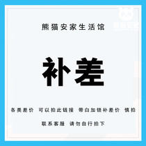 Panda Anjia home postage plus lock with white price difference