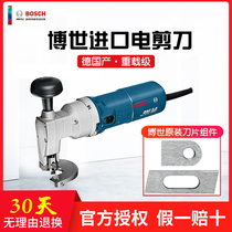 Bosch imported electric scissors GSC 2 8 sheared sheet cut metal cutting and trimming Deed domestically made electric scissors