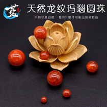 Natural dragon pattern agate round beads scattered beads top beads play DIY Star Moon Jewelry Bodhi diamond accessories Bodhi diamond accessories