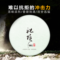 2020 Yunnan minority Puer tea raw tea cake tea secret life Puer ancient tree spring tea 200g raw tea cake