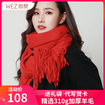 Solid color wool scarf womens thickened warm bib autumn and winter long wild large shawl dual-use winter mother