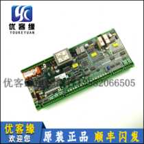 Elevator accessories Tongli escalator main board EMB501-B KM5130083G01 original stock