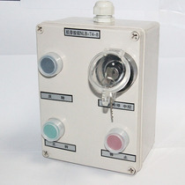 START STOP BUTTON CASE WITH LOCK CONTROL CASE CONTROL CASE SWITCH BOX WATERPROOF CASE ON SPOT BUTTON CASE BUTTON BOX