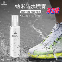 Japanese nano waterproof spray shoes canvas sneakers shoes face clothes anti-fouling dirt dust care artifact small white shoes