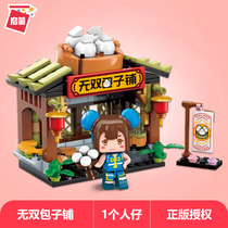 Enlightenment Building Blocks Mini World Series 72012 Wanshang buns shop childrens assembly toys educational boys and girls