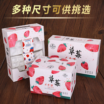 Strawberry packaging box high-end express special strawberry box with plastic tray creative gift box for strawberry